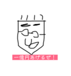 【第2弾】かわいいイラストスタンプ！（個別スタンプ：16）