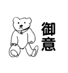 のぶこ画伯（個別スタンプ：7）