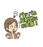 zeabra公式スタンプ 2（個別スタンプ：5）