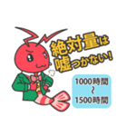 zeabra公式スタンプ 2（個別スタンプ：15）