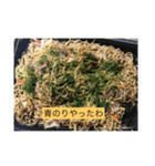 飯テロ投下2（個別スタンプ：3）