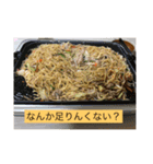 飯テロ投下2（個別スタンプ：4）