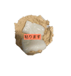 飯テロ投下2（個別スタンプ：7）