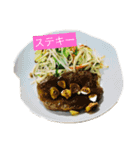 飯テロ投下2（個別スタンプ：10）