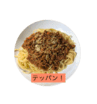 飯テロ投下2（個別スタンプ：14）