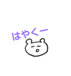 モノクロアニマルスタンプ（個別スタンプ：6）