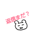 モノクロアニマルスタンプ（個別スタンプ：12）