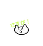モノクロアニマルスタンプ（個別スタンプ：32）