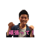 みんなの浩平くん①（個別スタンプ：8）