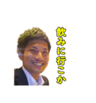 みんなの浩平くん①（個別スタンプ：14）