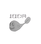 イーッ魚くんスランプ ver.1（個別スタンプ：26）