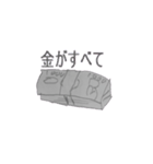 イーッ魚くんスランプ ver.1（個別スタンプ：30）