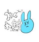 すずきーのふれんず、せかんど。（個別スタンプ：9）