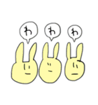 すずきーのふれんず、せかんど。（個別スタンプ：14）