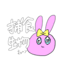 すずきーのふれんず、せかんど。（個別スタンプ：21）
