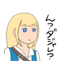 ここは俺にまかセロリ（個別スタンプ：2）
