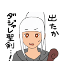 ここは俺にまかセロリ（個別スタンプ：4）