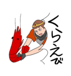 ここは俺にまかセロリ（個別スタンプ：5）