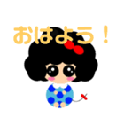 あふろん。（個別スタンプ：1）