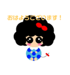 あふろん。（個別スタンプ：2）