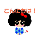 あふろん。（個別スタンプ：3）