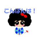あふろん。（個別スタンプ：4）