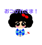 あふろん。（個別スタンプ：5）