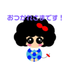 あふろん。（個別スタンプ：6）