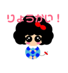 あふろん。（個別スタンプ：11）