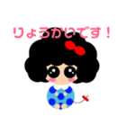 あふろん。（個別スタンプ：12）