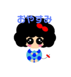 あふろん。（個別スタンプ：13）