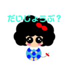 あふろん。（個別スタンプ：17）