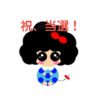 あふろん。（個別スタンプ：21）