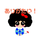 あふろん。（個別スタンプ：22）