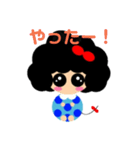 あふろん。（個別スタンプ：24）