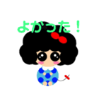 あふろん。（個別スタンプ：25）