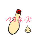 マヨラーマヨネーゼ（個別スタンプ：1）