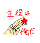 マヨラーマヨネーゼ（個別スタンプ：6）