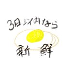 マヨラーマヨネーゼ（個別スタンプ：9）