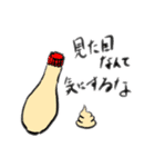 マヨラーマヨネーゼ（個別スタンプ：10）