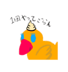 マヨラーマヨネーゼ（個別スタンプ：14）