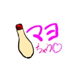 マヨラーマヨネーゼ（個別スタンプ：22）