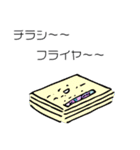 展覧会のアレコレ（個別スタンプ：5）