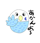 ピーコ 日常会話（個別スタンプ：3）