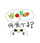 ピーコ 日常会話（個別スタンプ：7）