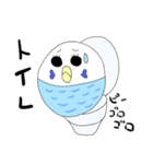 ピーコ 日常会話（個別スタンプ：8）