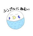 ピーコ 日常会話（個別スタンプ：9）
