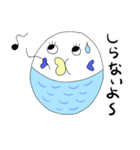 ピーコ 日常会話（個別スタンプ：10）