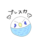 ピーコ 日常会話（個別スタンプ：13）
