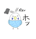 ピーコ 日常会話（個別スタンプ：21）